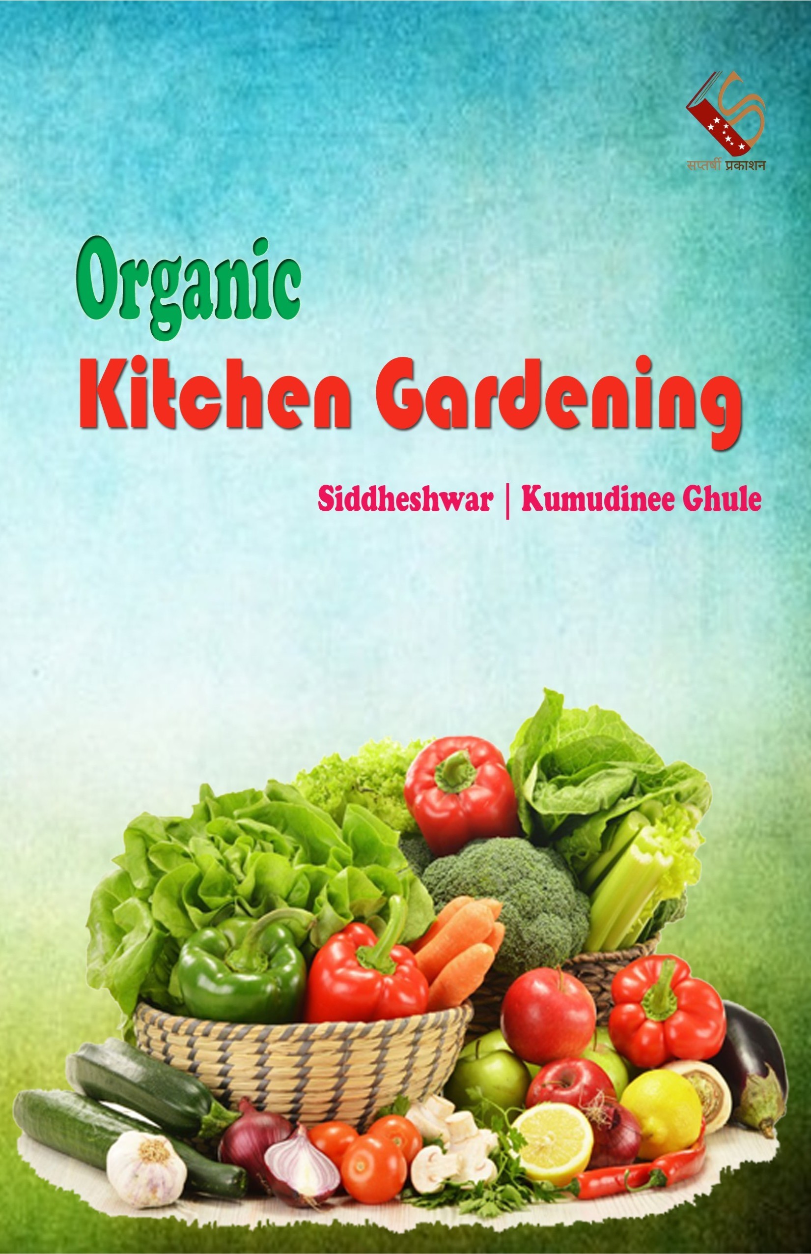 Organic Kitchen Gardening