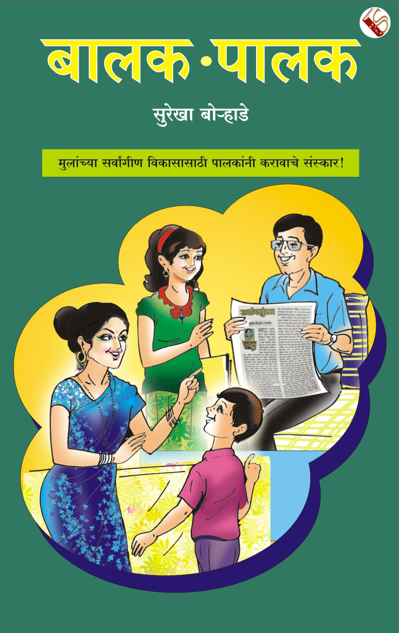 Balak-Palak