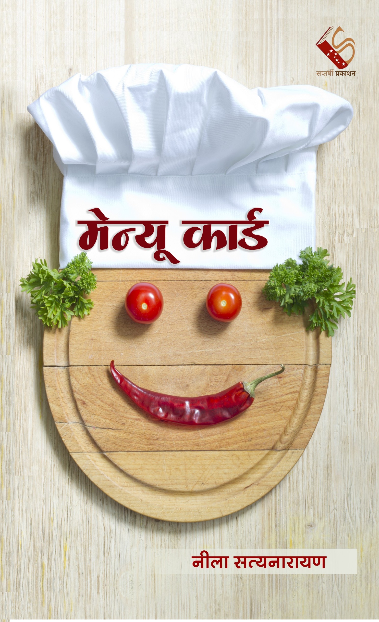 Menu Card