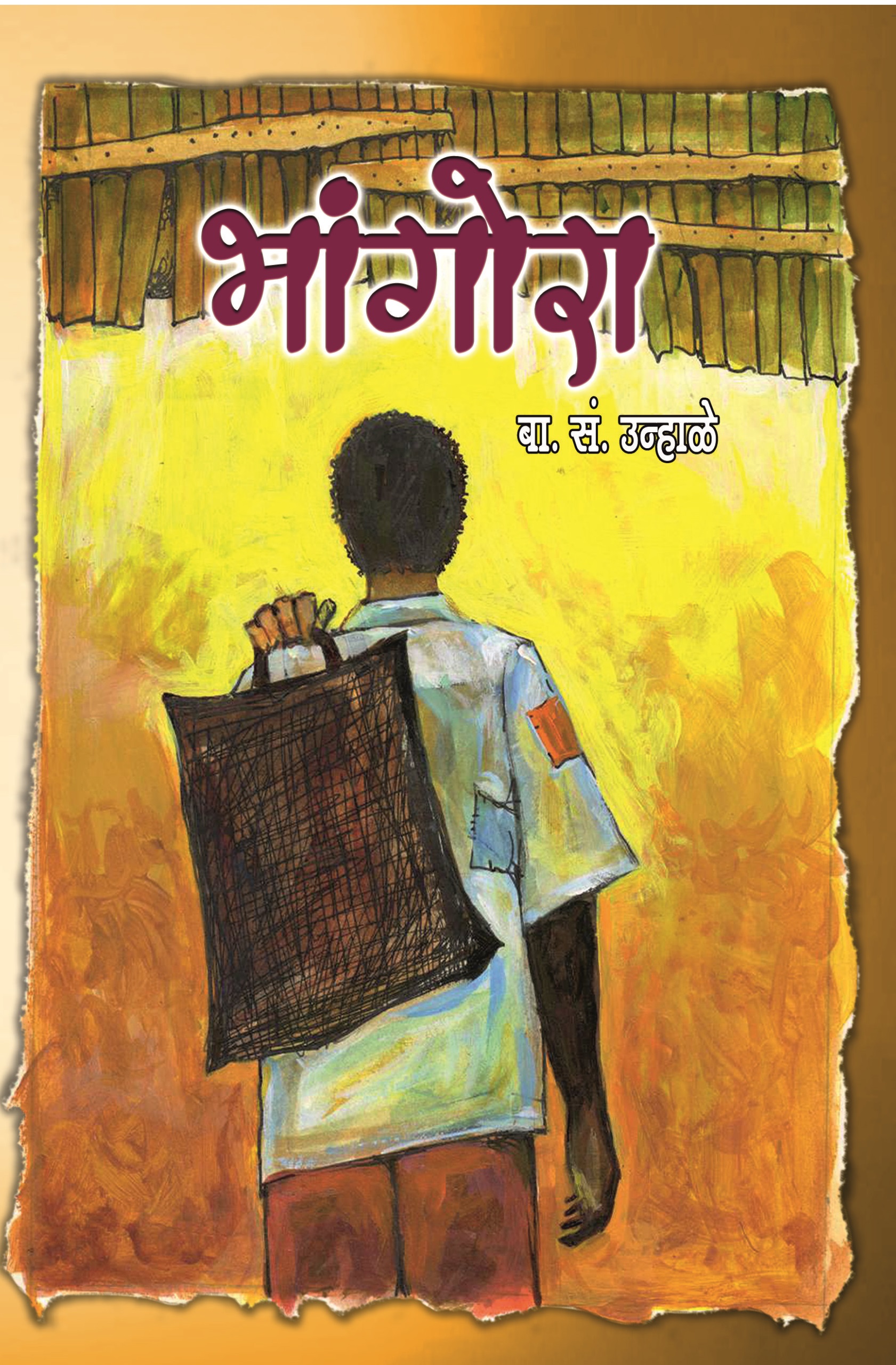 Bhangora